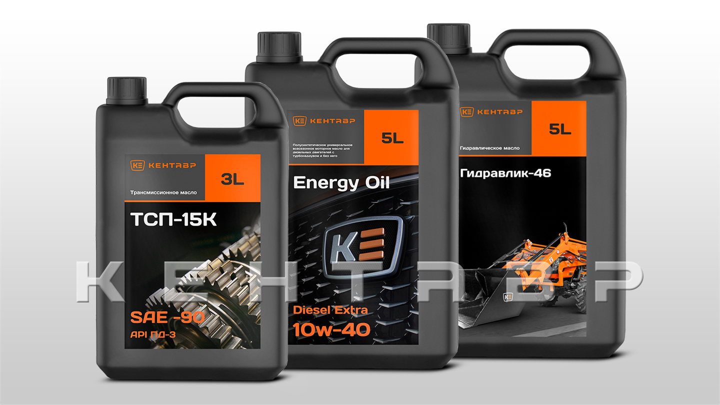 Комплект ТО-0 Кентавр MASTER Т-444 9+3